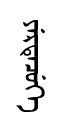 yirteXwkw