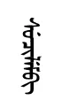 sucilm