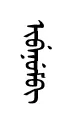 ivinum