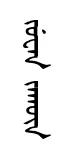 jwanjaqun