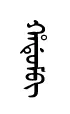 hadem
