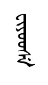 ajigen