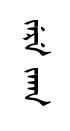 jerjaq
