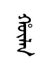 hulan