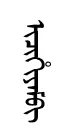 isykam