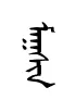 mahsin