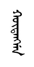 qutaN