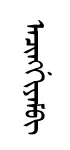 aiciNgyam