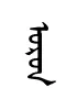 orun