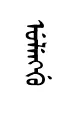 uluN