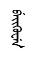 beikun