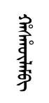 hashulem