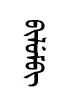 bilem