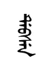 defsen
