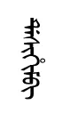 dyusyxum