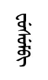fusum