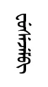 fesejem