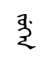 jukun