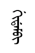 gidam