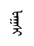 fahsy