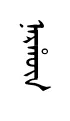 narRun