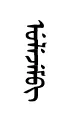 ulujum