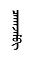 caqejem