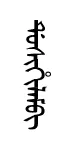 dyusyxilem