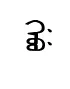 gev