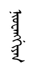 nyewnyan