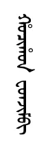 hocwhun fyenjim