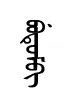 butum