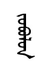 jovulun