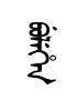 bulxw