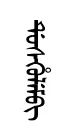 tukwsulm