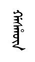 Gashen