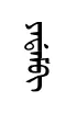 yadem