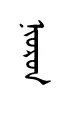 nyorun