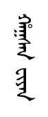 haqsen faen