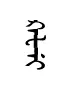 kafei