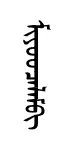 myawculm