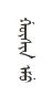Gosyamu