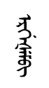 erVeXem
