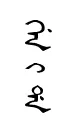 genda