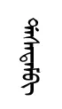 dastem