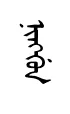 niNun