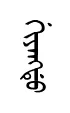 gyaNdu
