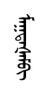 mahteXem