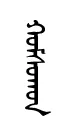 qomsqon