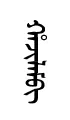 hajilem
